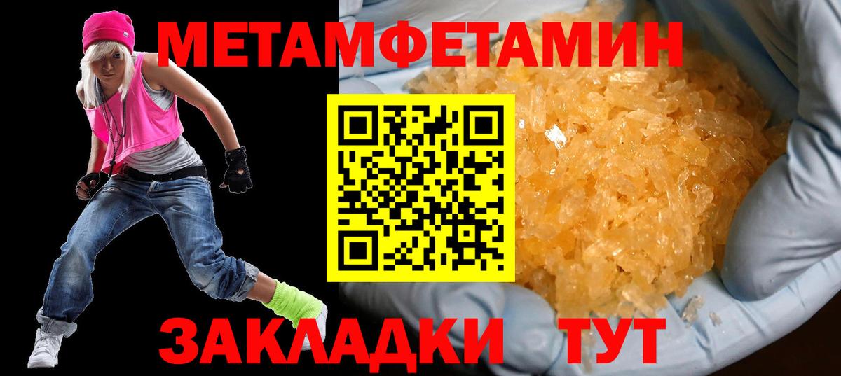 Прокопьевск  АМФЕТАМИН 98%  кракен ТОР  Вход с VPN  Амфетамин 