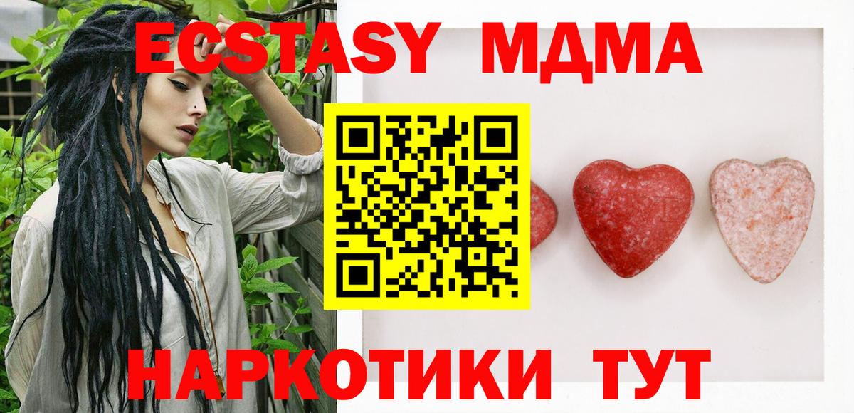 ЭКСТАЗИ Дубай Прокопьевск