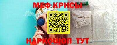 мет Бугуруслан