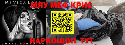 мдма Бузулук