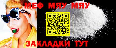 мет Бугуруслан