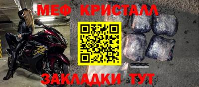 мет Бугуруслан