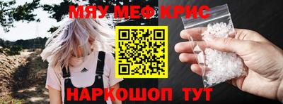 мдма Бузулук