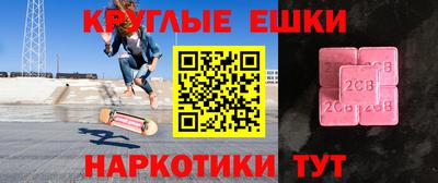круглые Будённовск