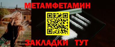 мет Бугуруслан