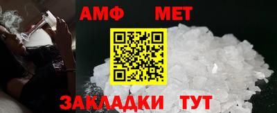 мет Бугуруслан