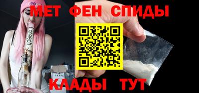 мдма Бузулук