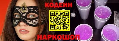 круглые Будённовск