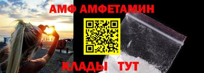прущая мука Волгодонск