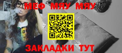 мет Бугуруслан