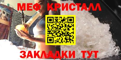 мет Бугуруслан
