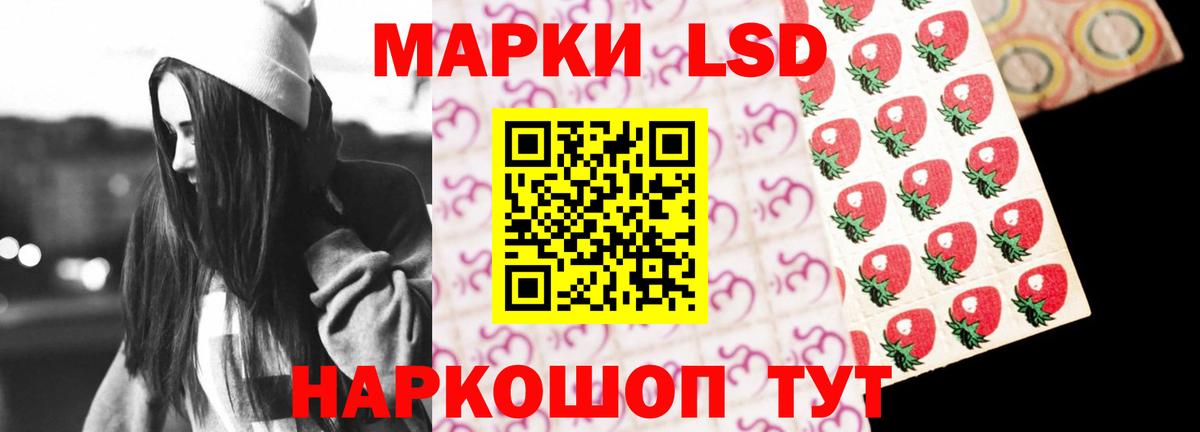 ЛСД экстази кислота  Вход с VPN  ЛСД экстази кислота  Прокопьевск 
