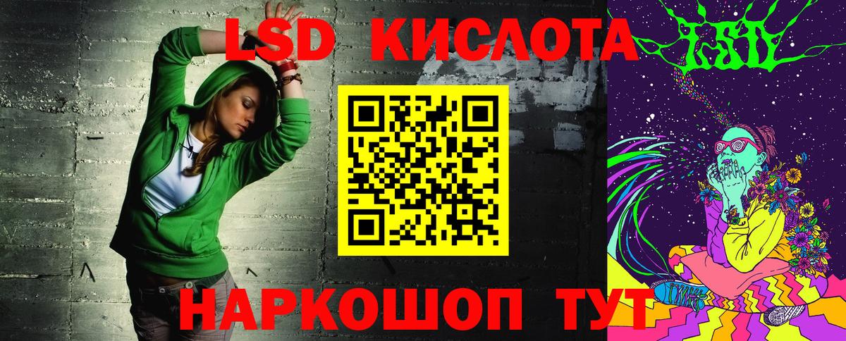 Прокопьевск  как найти наркотики  Марки NBOMe 1,8мг  Вход с VPN  Марки NBOMe 1,8мг 